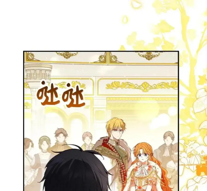 漫画《狮子公爵家的松鼠千金》119 要永远延续这份充实的幸福第119张图