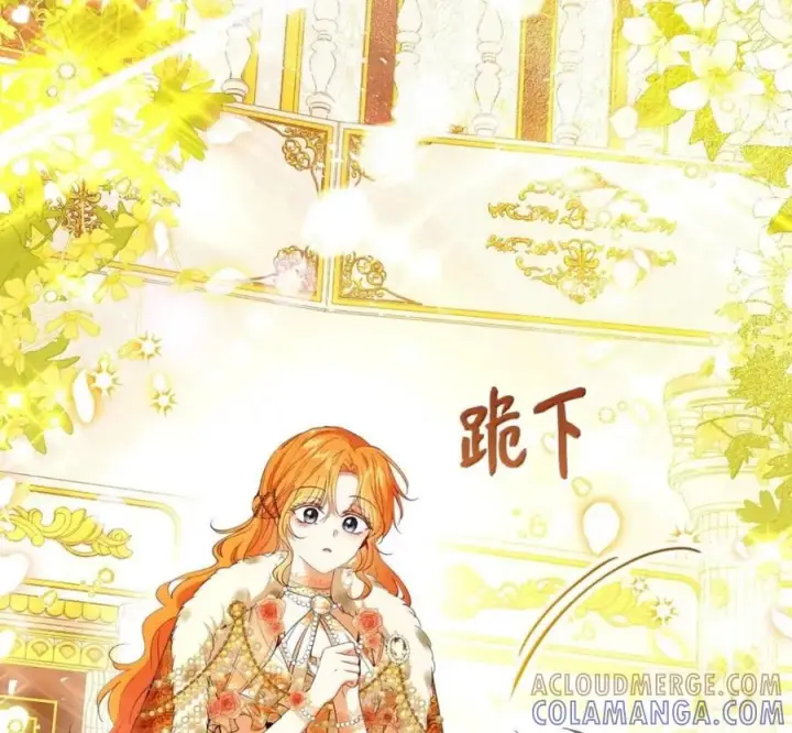 漫画《狮子公爵家的松鼠千金》119 要永远延续这份充实的幸福第125张图