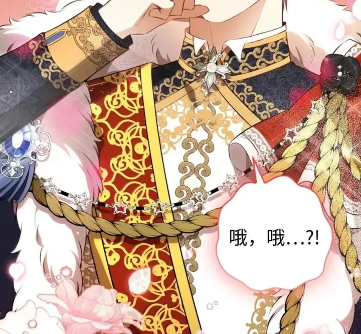 漫画《狮子公爵家的松鼠千金》119 要永远延续这份充实的幸福第151张图