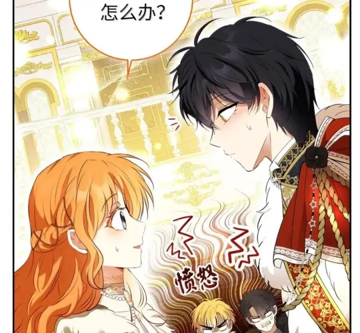 漫画《狮子公爵家的松鼠千金》119 要永远延续这份充实的幸福第160张图