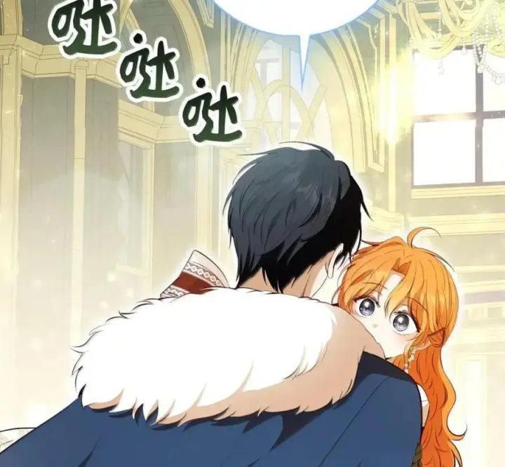 漫画《狮子公爵家的松鼠千金》119 要永远延续这份充实的幸福第184张图