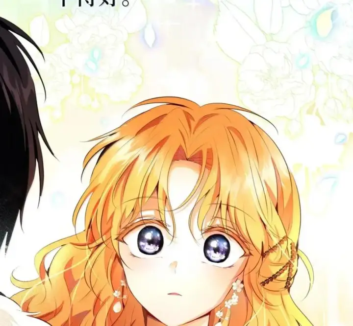 漫画《狮子公爵家的松鼠千金》119 要永远延续这份充实的幸福第194张图