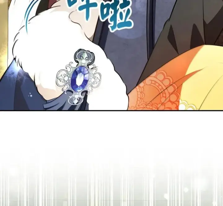 漫画《狮子公爵家的松鼠千金》119 要永远延续这份充实的幸福第204张图