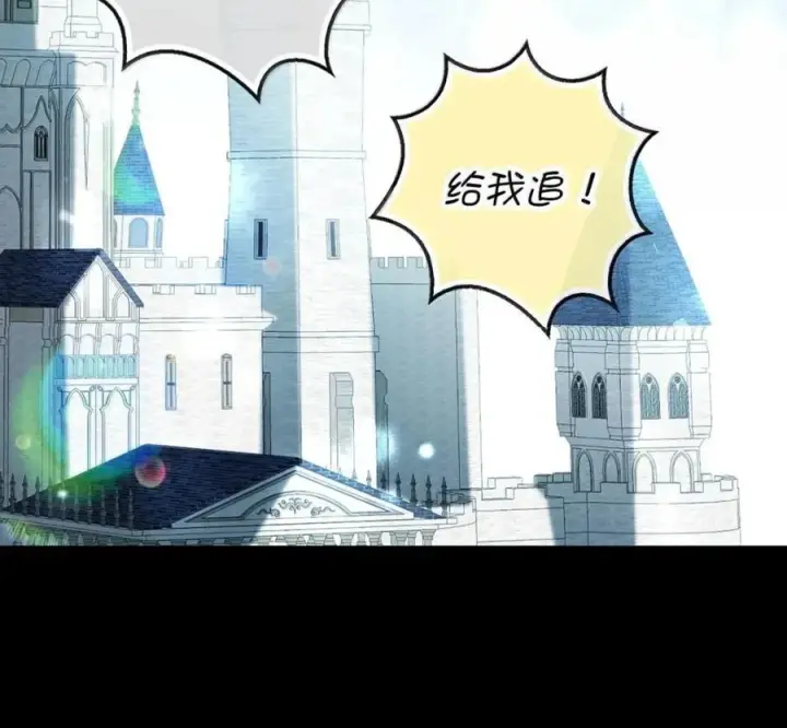 漫画《狮子公爵家的松鼠千金》119 要永远延续这份充实的幸福第212张图