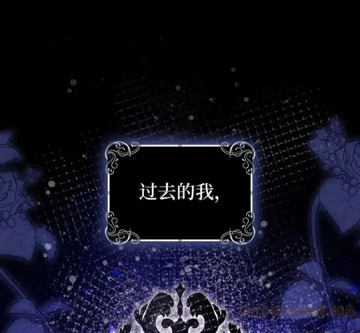 漫画《狮子公爵家的松鼠千金》119 要永远延续这份充实的幸福第213张图