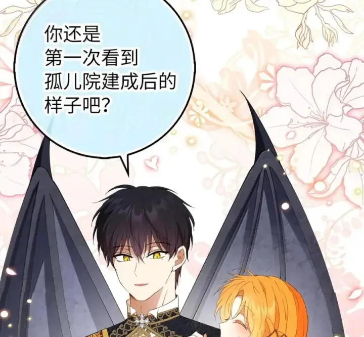 漫画《狮子公爵家的松鼠千金》119 要永远延续这份充实的幸福第234张图