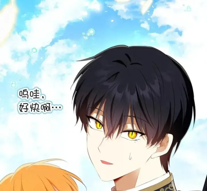 漫画《狮子公爵家的松鼠千金》119 要永远延续这份充实的幸福第246张图