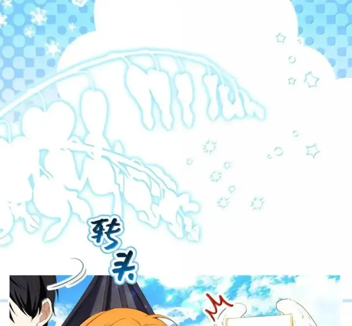 漫画《狮子公爵家的松鼠千金》119 要永远延续这份充实的幸福第248张图