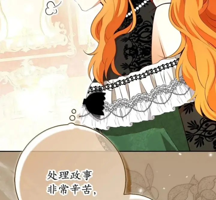 漫画《狮子公爵家的松鼠千金》119 要永远延续这份充实的幸福第35张图