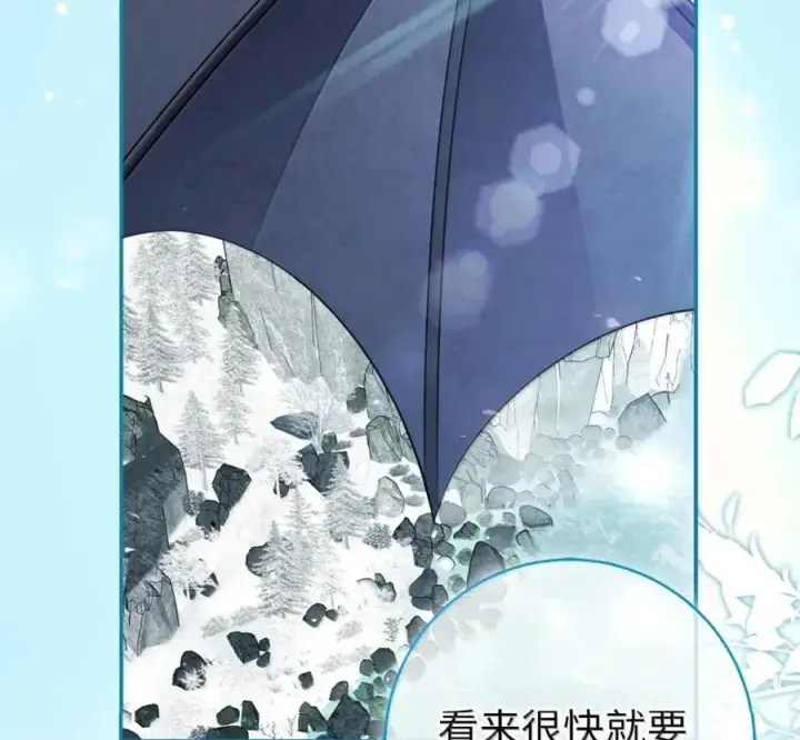 漫画《狮子公爵家的松鼠千金》119 要永远延续这份充实的幸福第56张图