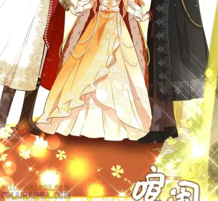 漫画《狮子公爵家的松鼠千金》119 要永远延续这份充实的幸福第89张图