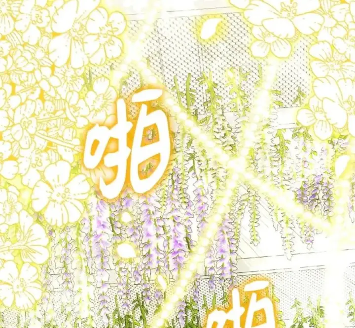 漫画《狮子公爵家的松鼠千金》番外1 我们的婚礼第100张图