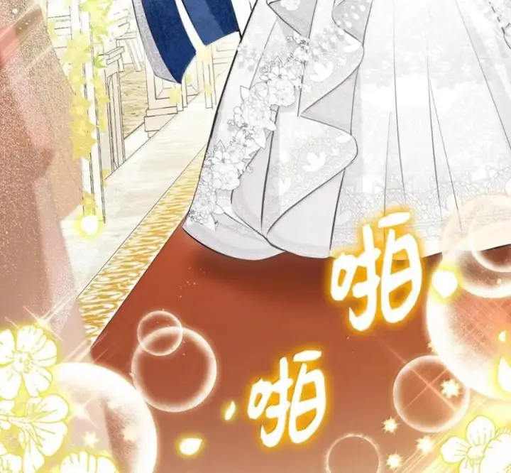 漫画《狮子公爵家的松鼠千金》番外1 我们的婚礼第103张图