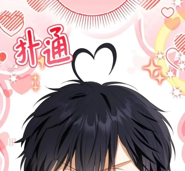 漫画《狮子公爵家的松鼠千金》番外1 我们的婚礼第124张图