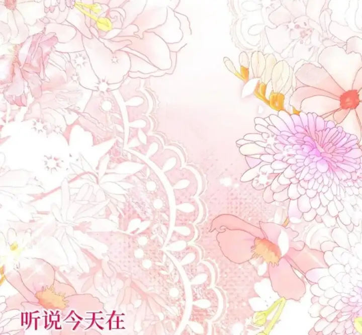 漫画《狮子公爵家的松鼠千金》番外1 我们的婚礼第134张图