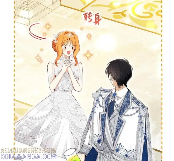 漫画《狮子公爵家的松鼠千金》番外1 我们的婚礼第153张图