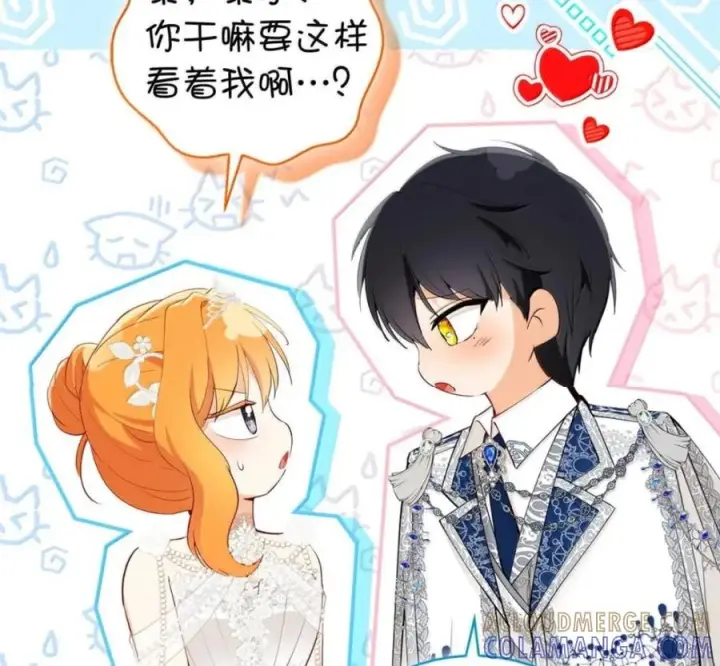 漫画《狮子公爵家的松鼠千金》番外1 我们的婚礼第169张图