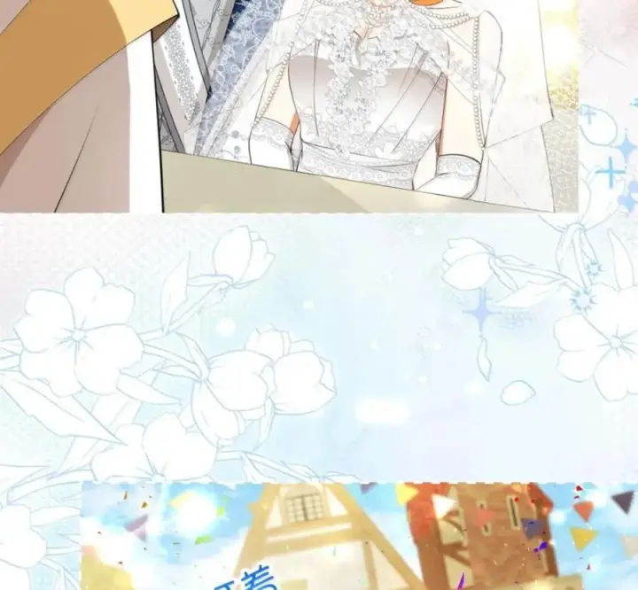 漫画《狮子公爵家的松鼠千金》番外1 我们的婚礼第175张图
