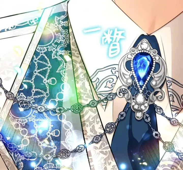 漫画《狮子公爵家的松鼠千金》番外1 我们的婚礼第180张图