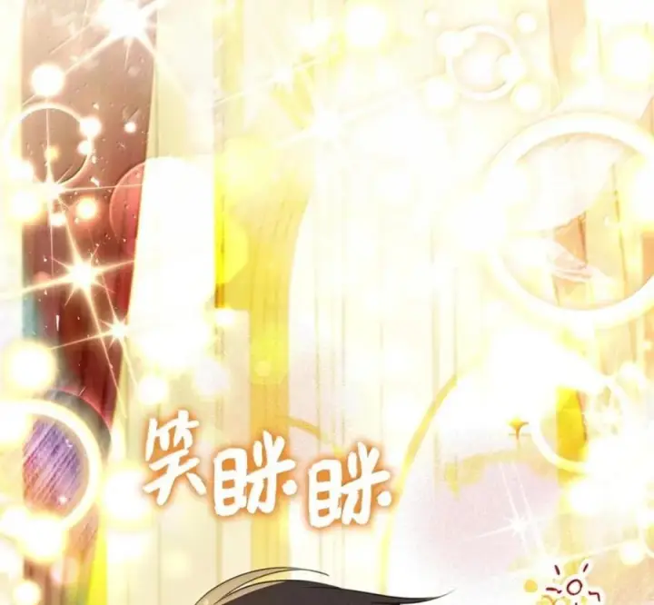 漫画《狮子公爵家的松鼠千金》番外1 我们的婚礼第182张图
