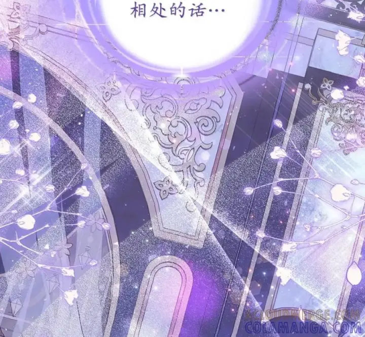 漫画《狮子公爵家的松鼠千金》番外1 我们的婚礼第189张图