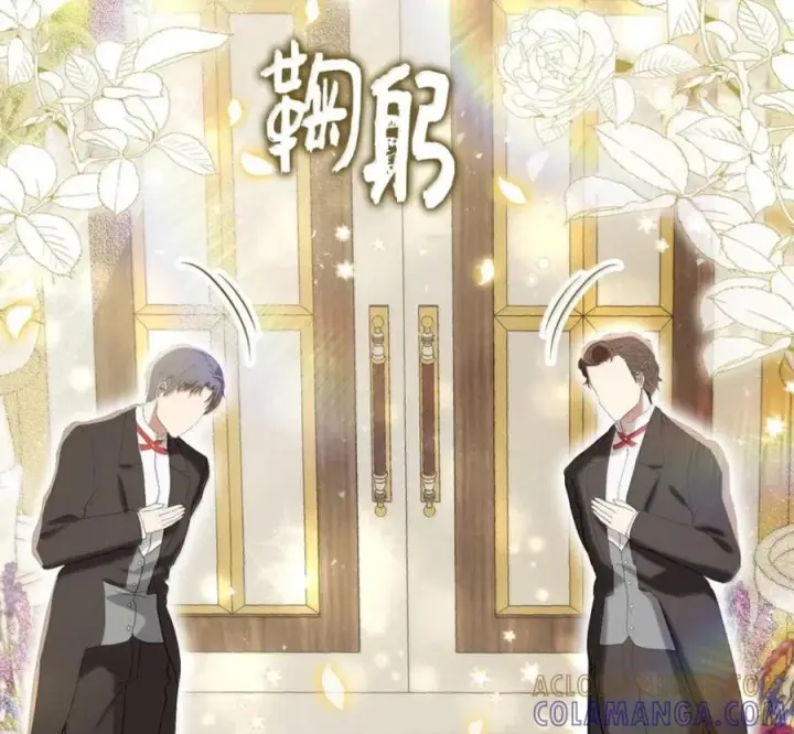 漫画《狮子公爵家的松鼠千金》番外1 我们的婚礼第57张图