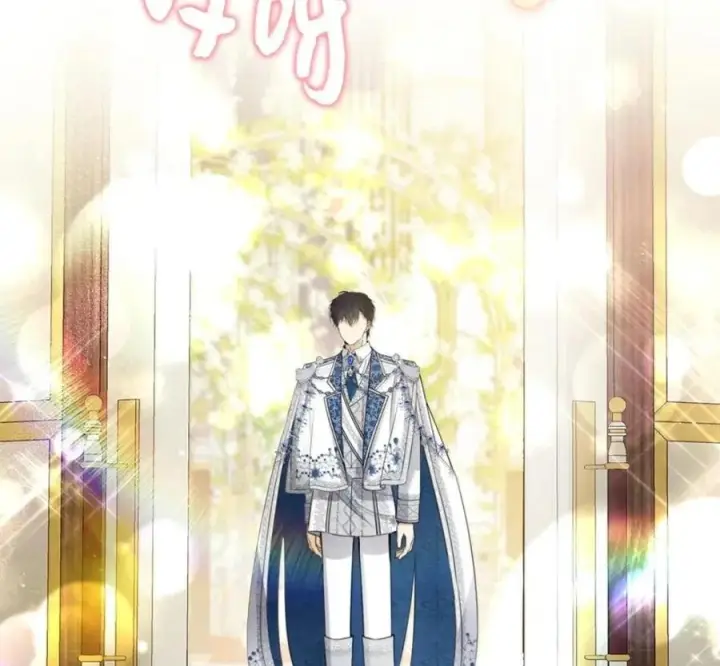 漫画《狮子公爵家的松鼠千金》番外1 我们的婚礼第62张图