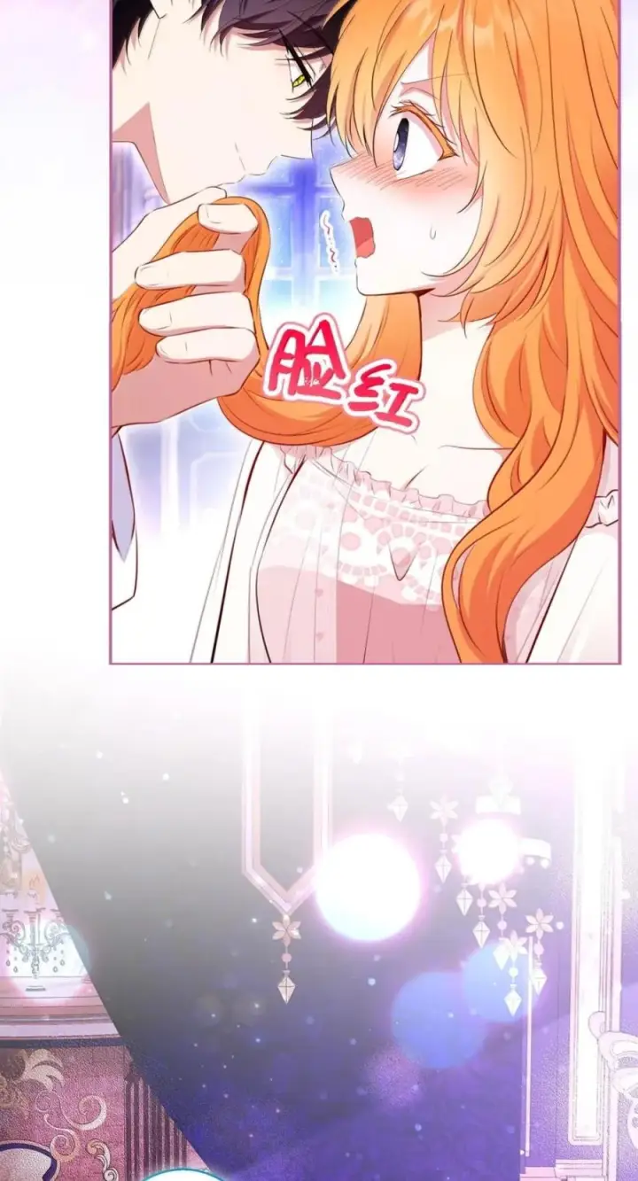 漫画《狮子公爵家的松鼠千金》番外2 能不能不要这么帅！第38张图