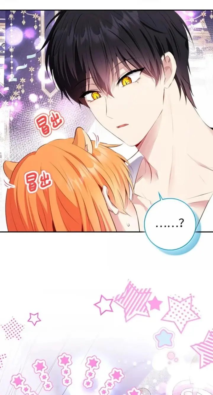 漫画《狮子公爵家的松鼠千金》番外2 能不能不要这么帅！第74张图