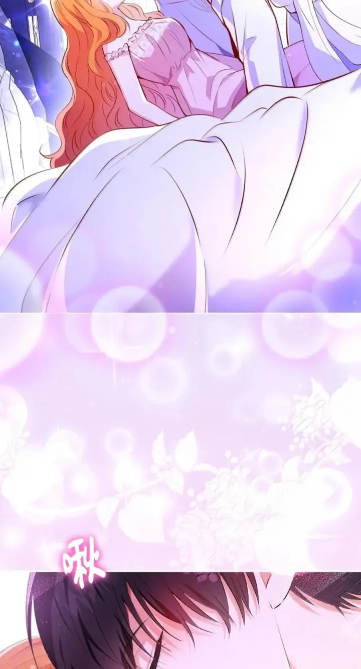 漫画《狮子公爵家的松鼠千金》番外2 能不能不要这么帅！第80张图