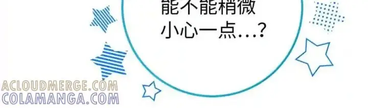 漫画《狮子公爵家的松鼠千金》番外3 我怎么变成这样了？！第133张图