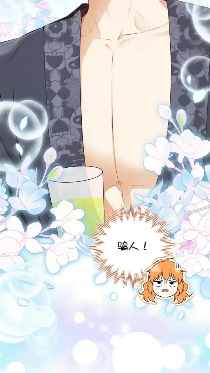 漫画《狮子公爵家的松鼠千金》番外3 我怎么变成这样了？！第14张图