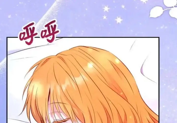 漫画《狮子公爵家的松鼠千金》番外3 我怎么变成这样了？！第147张图