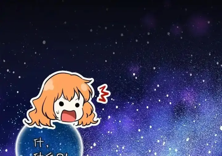 漫画《狮子公爵家的松鼠千金》番外3 我怎么变成这样了？！第196张图