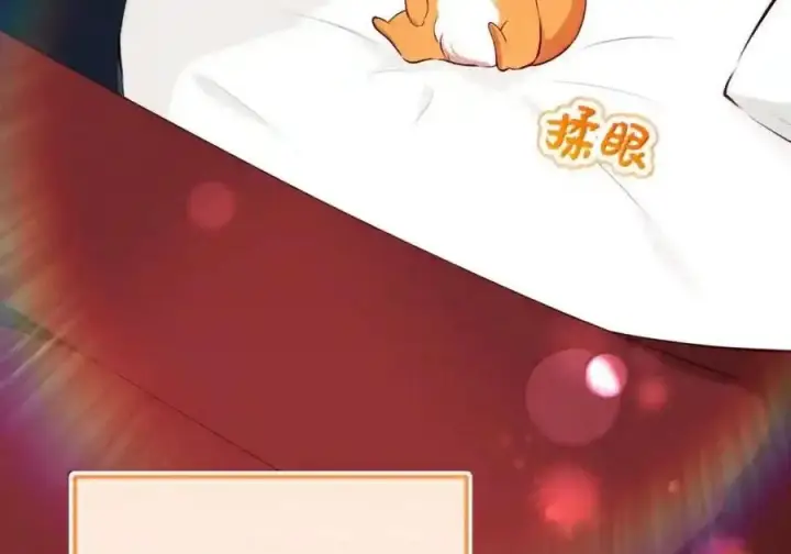 漫画《狮子公爵家的松鼠千金》番外3 我怎么变成这样了？！第227张图