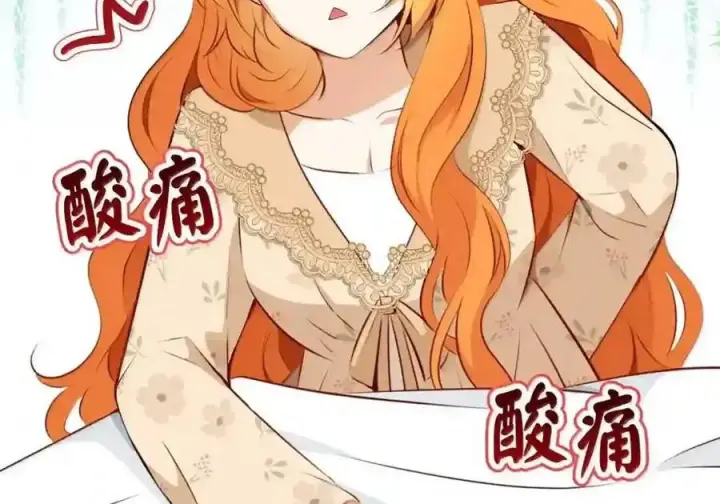 漫画《狮子公爵家的松鼠千金》番外3 我怎么变成这样了？！第4张图