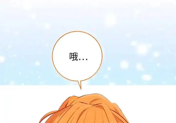 漫画《狮子公爵家的松鼠千金》番外3 我怎么变成这样了？！第79张图