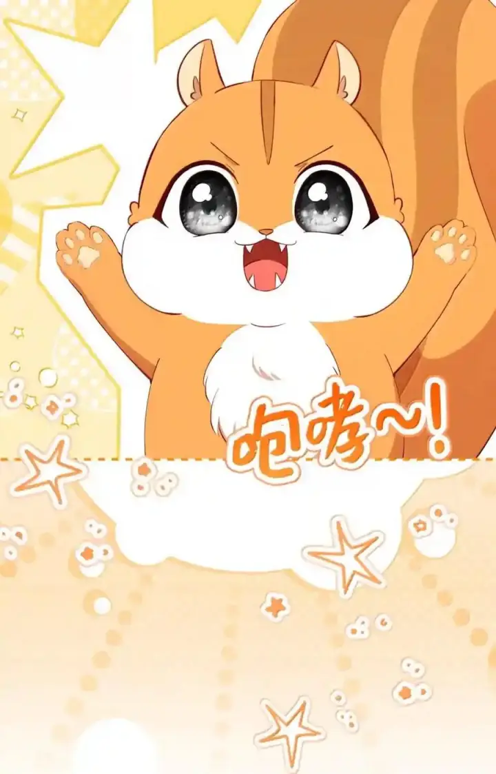 漫画《狮子公爵家的松鼠千金》番外3 我怎么变成这样了？！第91张图