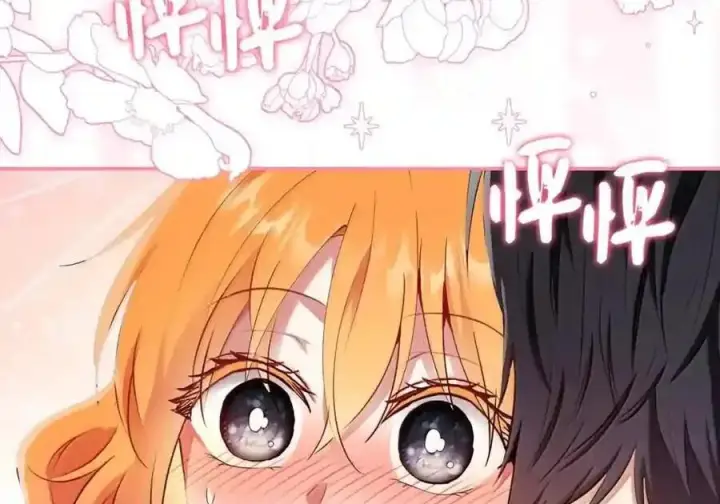 漫画《狮子公爵家的松鼠千金》番外4 你这样来见我也好第176张图