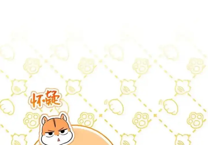 漫画《狮子公爵家的松鼠千金》番外4 你这样来见我也好第22张图
