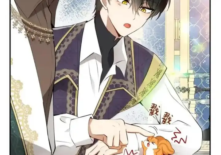 漫画《狮子公爵家的松鼠千金》番外4 你这样来见我也好第33张图