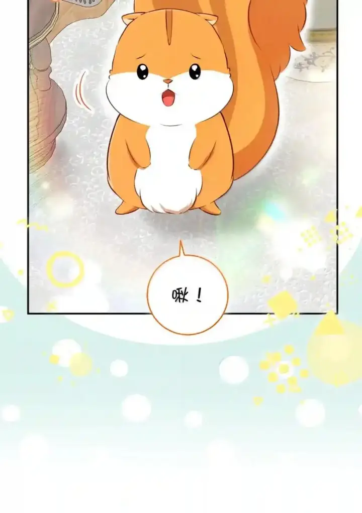 漫画《狮子公爵家的松鼠千金》番外4 你这样来见我也好第36张图