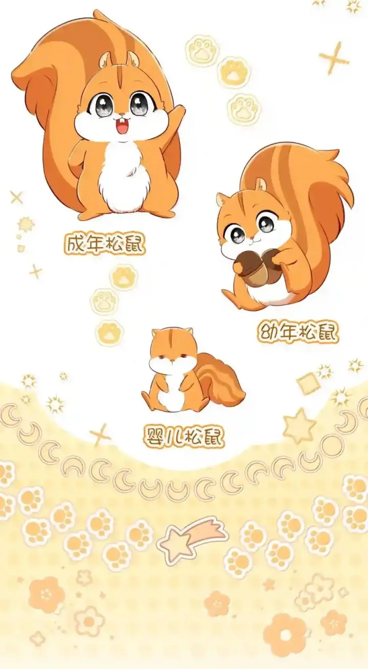 漫画《狮子公爵家的松鼠千金》番外4 你这样来见我也好第5张图
