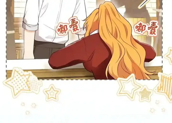 漫画《狮子公爵家的松鼠千金》番外5 父亲的恋爱史第116张图
