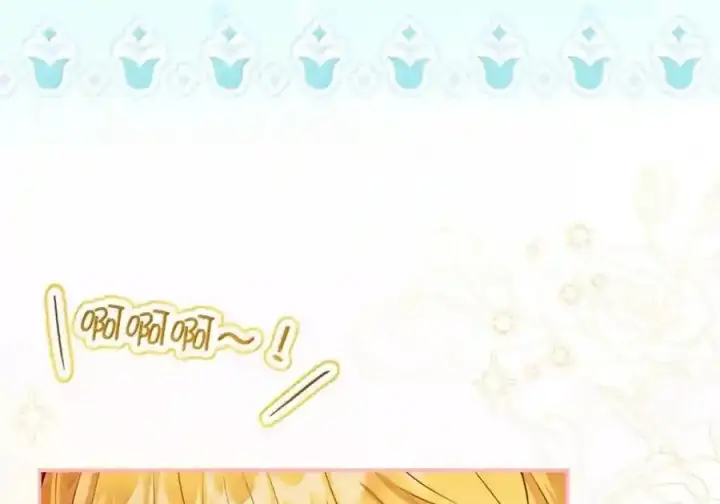 漫画《狮子公爵家的松鼠千金》番外5 父亲的恋爱史第118张图