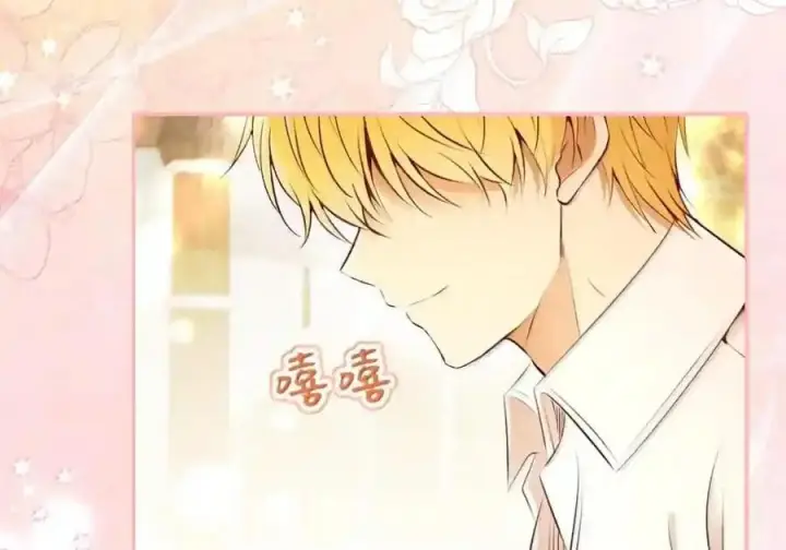 漫画《狮子公爵家的松鼠千金》番外5 父亲的恋爱史第120张图