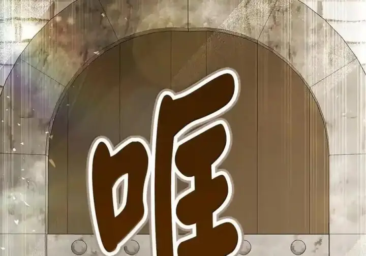 漫画《狮子公爵家的松鼠千金》番外5 父亲的恋爱史第146张图