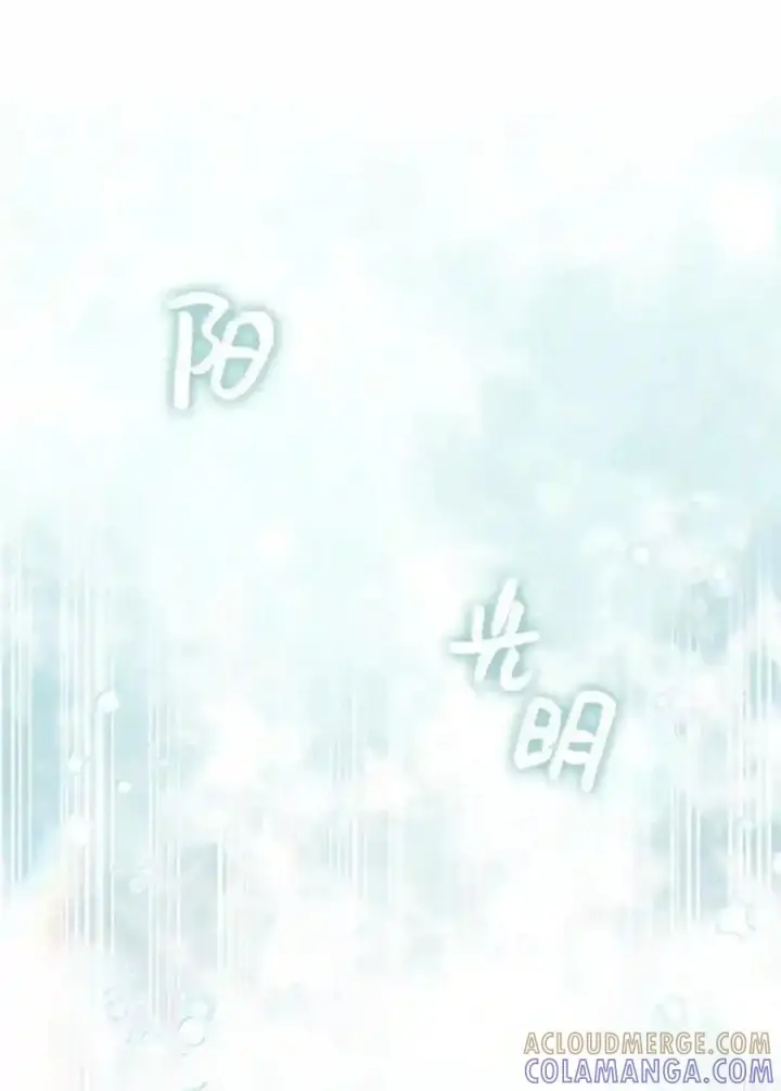 漫画《狮子公爵家的松鼠千金》番外5 父亲的恋爱史第154张图