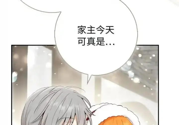 漫画《狮子公爵家的松鼠千金》番外5 父亲的恋爱史第16张图