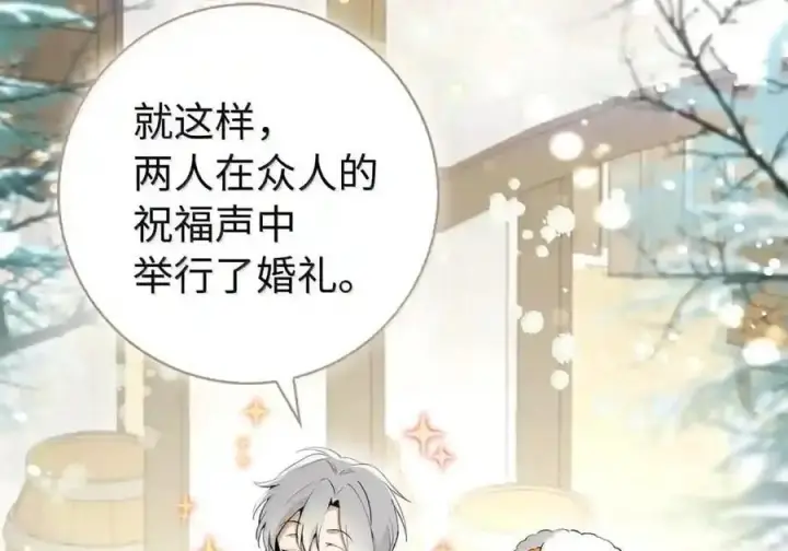 漫画《狮子公爵家的松鼠千金》番外5 父亲的恋爱史第187张图